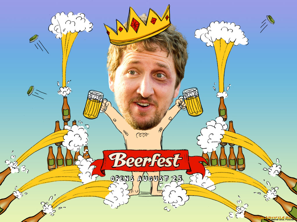 , , beerfest
